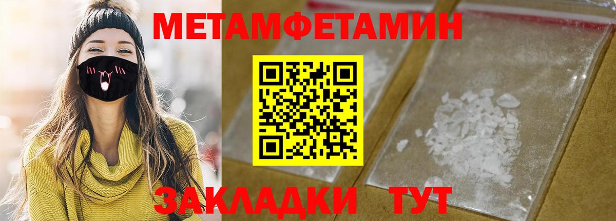 Амфетамин 98% Донской