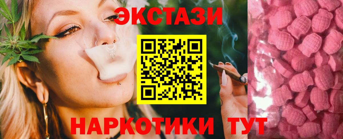 Ecstasy  ЭКСТАЗИ бентли  Вход с VPN  KRAKEN как зайти  Экстази Punisher  Донской 