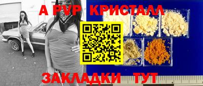 кокаин премиум Комсомольск-на-Амуре