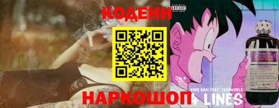 кокаин премиум Комсомольск-на-Амуре
