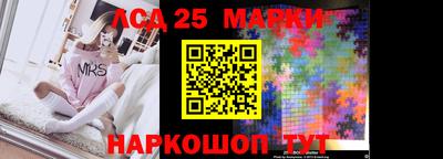 кокаин премиум Комсомольск-на-Амуре