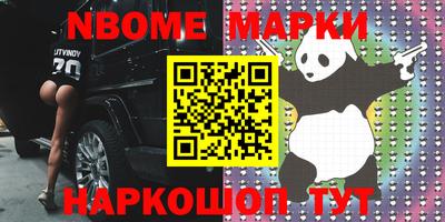 Альфа ПВП Конаково