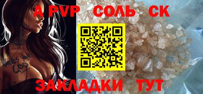 Альфа ПВП Конаково