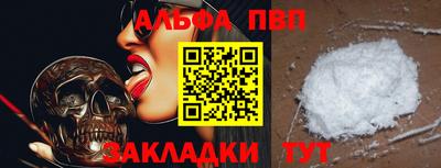 кокаин премиум Комсомольск-на-Амуре