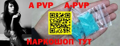 кокаин премиум Комсомольск-на-Амуре