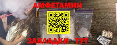 кокаин премиум Комсомольск-на-Амуре
