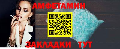 кокаин премиум Комсомольск-на-Амуре