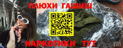 кокаин премиум Комсомольск-на-Амуре