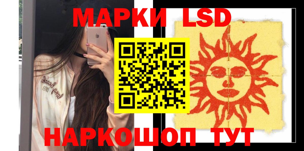 Лсд 25 экстази кислота  Вход с VPN  Донской 