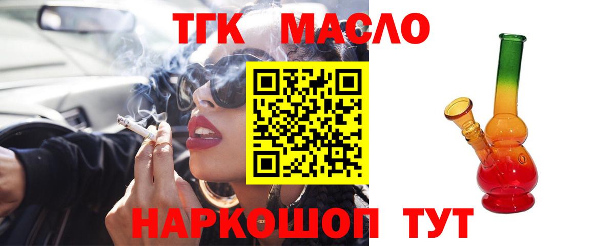 Дистиллят ТГК концентрат Донской