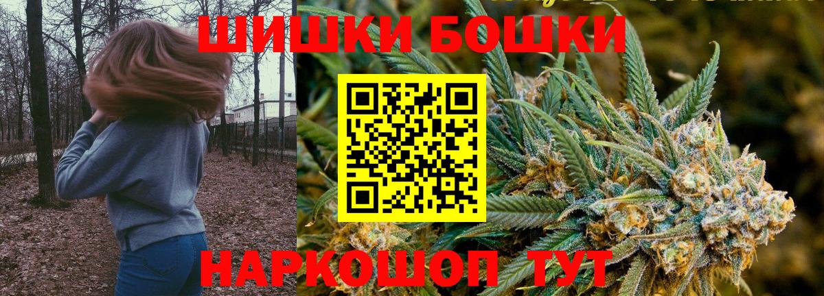 Каннабис THC 21%  МАРИХУАНА семена  Донской  Вход с VPN  Бошки марихуана OG Kush  Бошки марихуана LSD WEED 